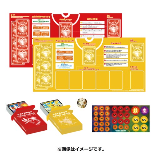 Pokemon Card Game Sword & Shield