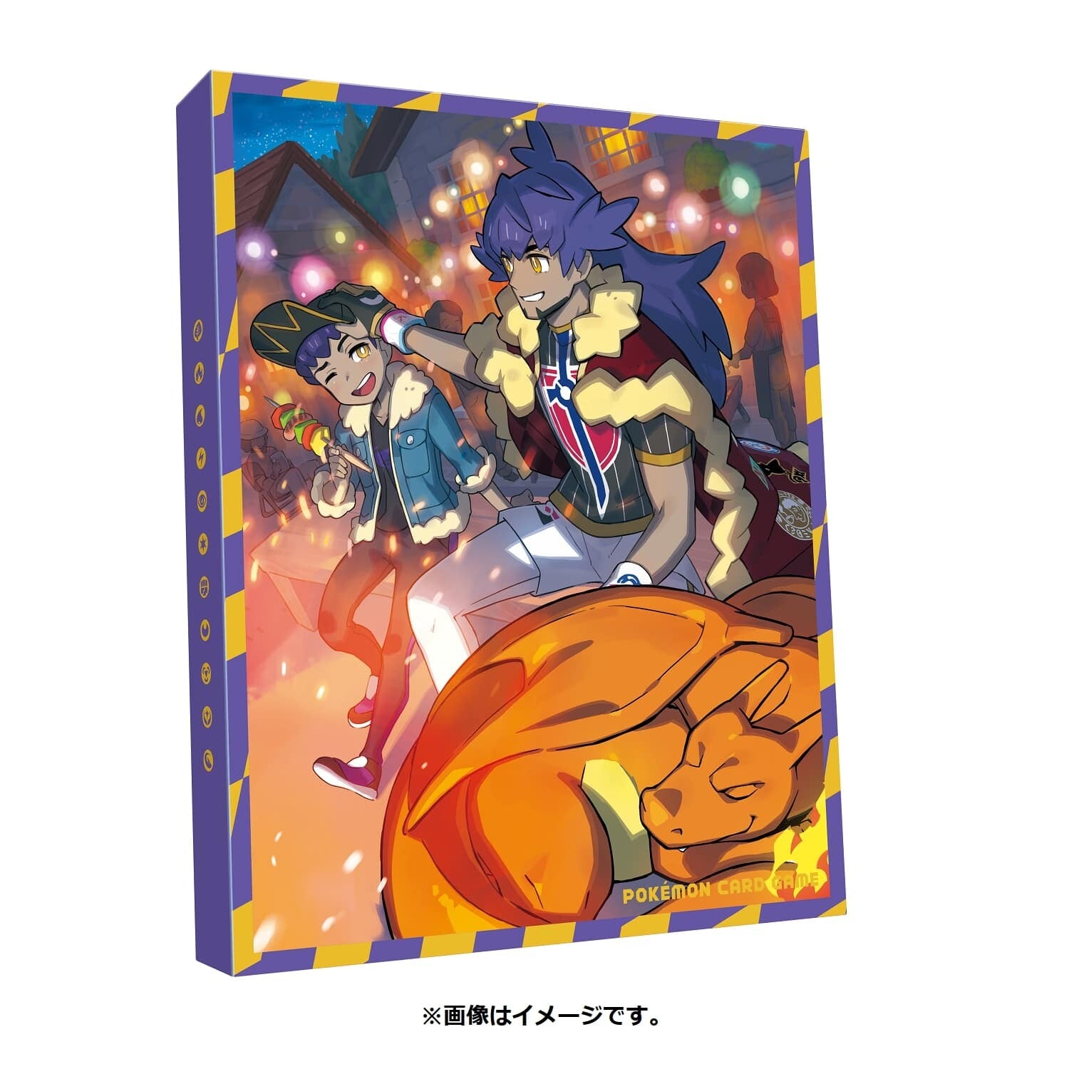 Pokemon Cards - Trainer Cards - Leon's Advice