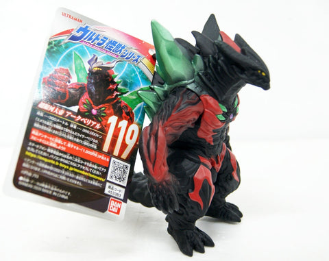 Bandai Ultraman Ultra Monster Series 119 Arch Belial Figure
