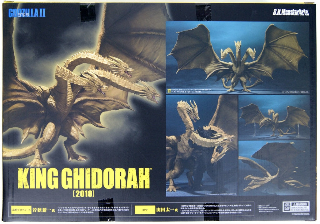 Godzilla: King of the Monsters - King Ghidorah - S.H.MonsterArts (Band -  Solaris Japan