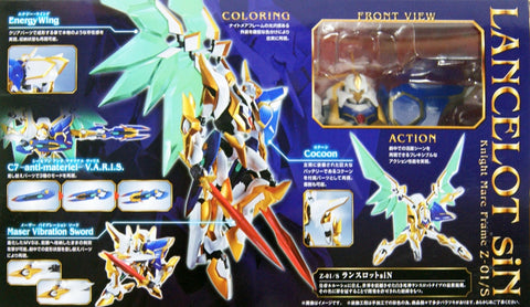 Code Geass: Fukkatsu no Lelouch - Lancelot Sin - Robot Damashii R-254 - Robot Damashii <Side KMF> (Bandai Spirits)