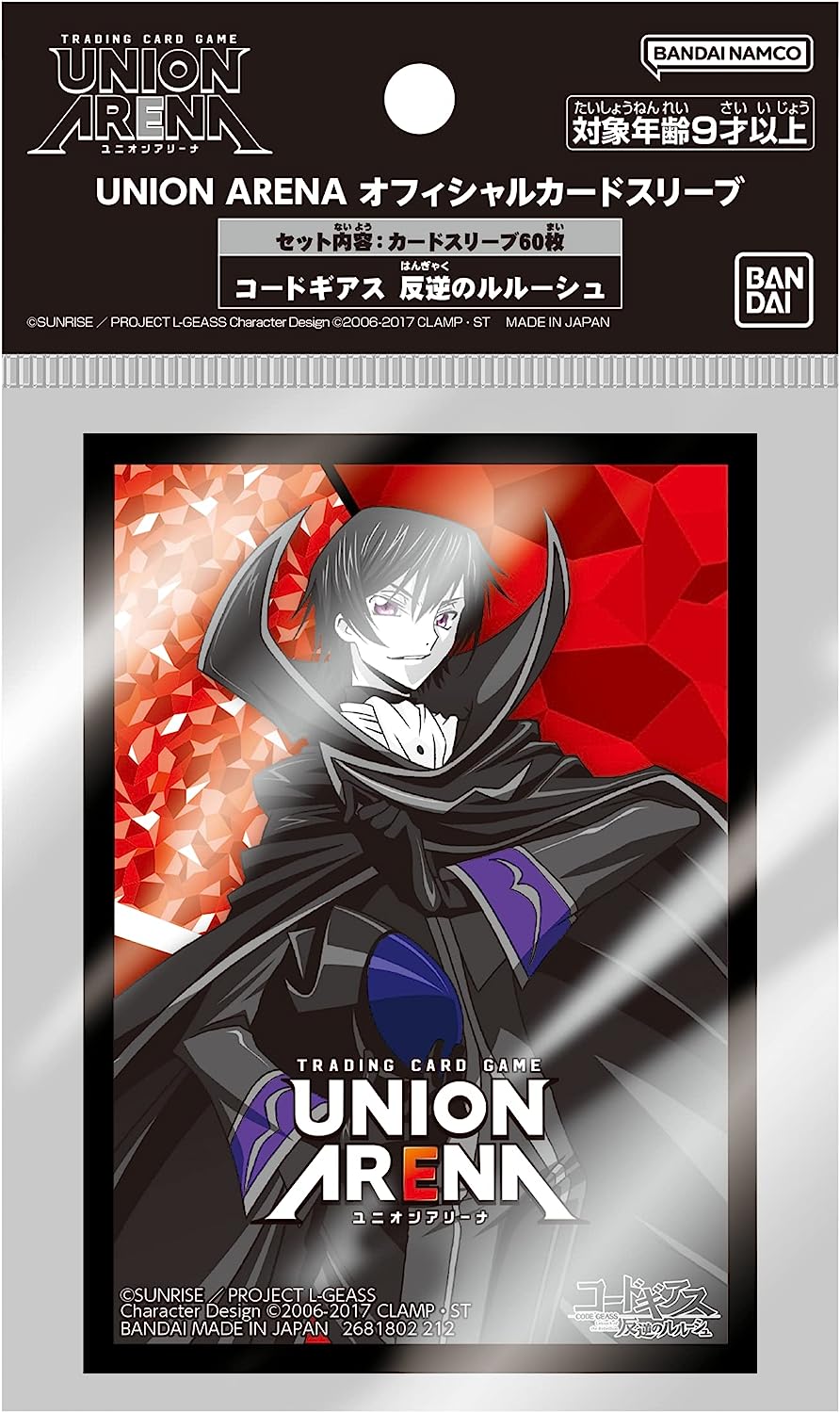 UNION ARENA Trading Card Game - Official Card Sleeve- Code Geass - Han - Solaris Japan UNION ARENA Trading Card Game - Official Card Sleeve- Code Geass - Han - Solaris Japan