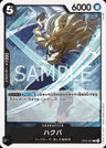 OP05-087 - Hakuba - C/Character - Japanese Ver. - One Piece