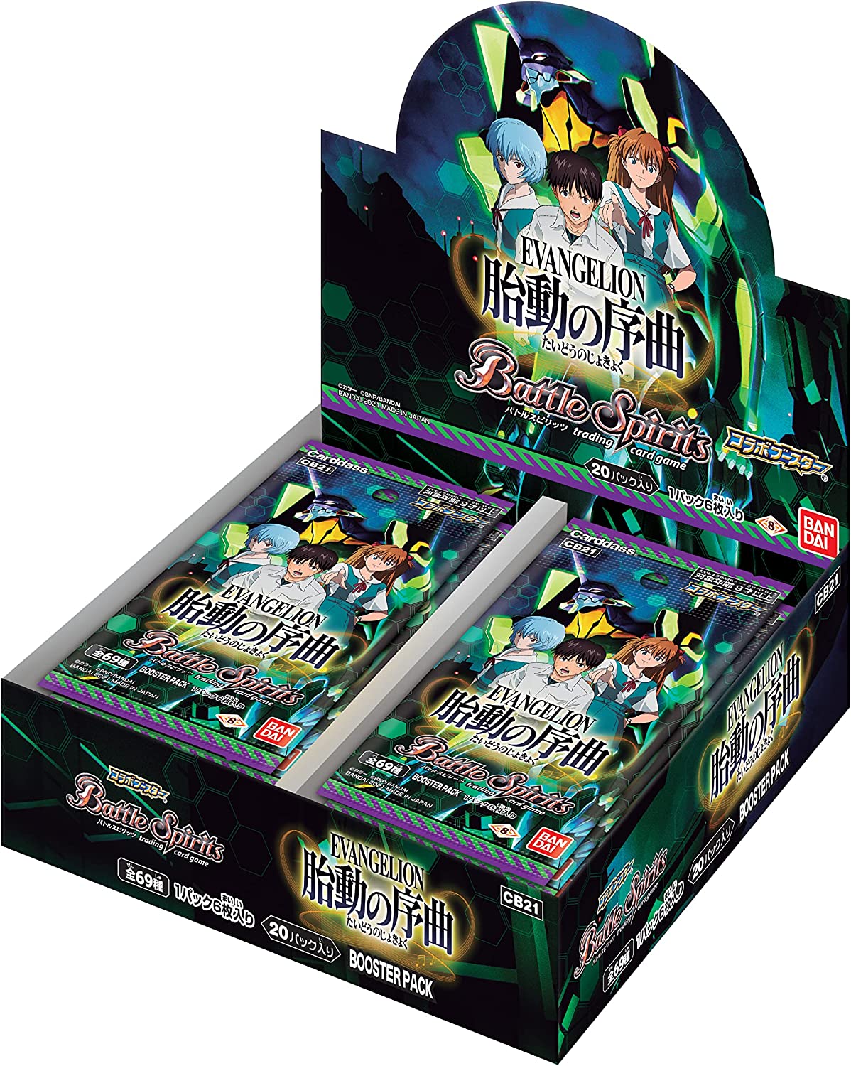 Battle Spirits Trading Card Game - Collaboration Booster - Evangelion - Solaris Japan Battle Spirits Trading Card Game - Collaboration Booster - Evangelion - Solaris Japan