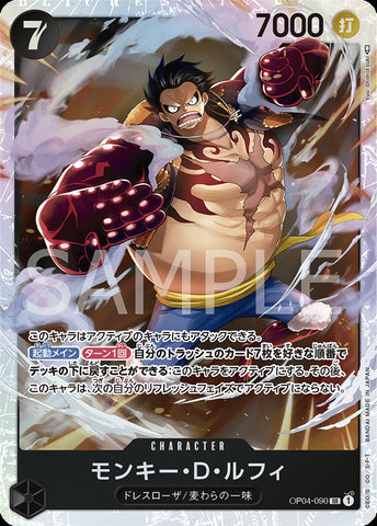 OP04-090 - Monkey D Luffy - SR/Character - Japanese Ver. - One Piece