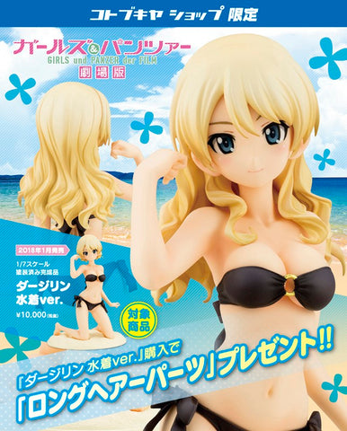 Girls und Panzer der Film - Darjeeling - Swimsuit ver. - Kotobukiya Limited