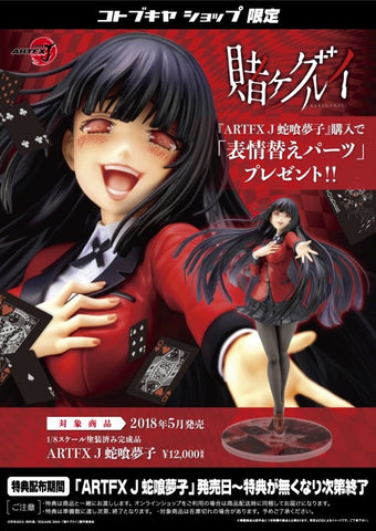 Kakegurui - Jabami Yumeko - ARTFX J - 1/8 - Kotobukiya Exclusive