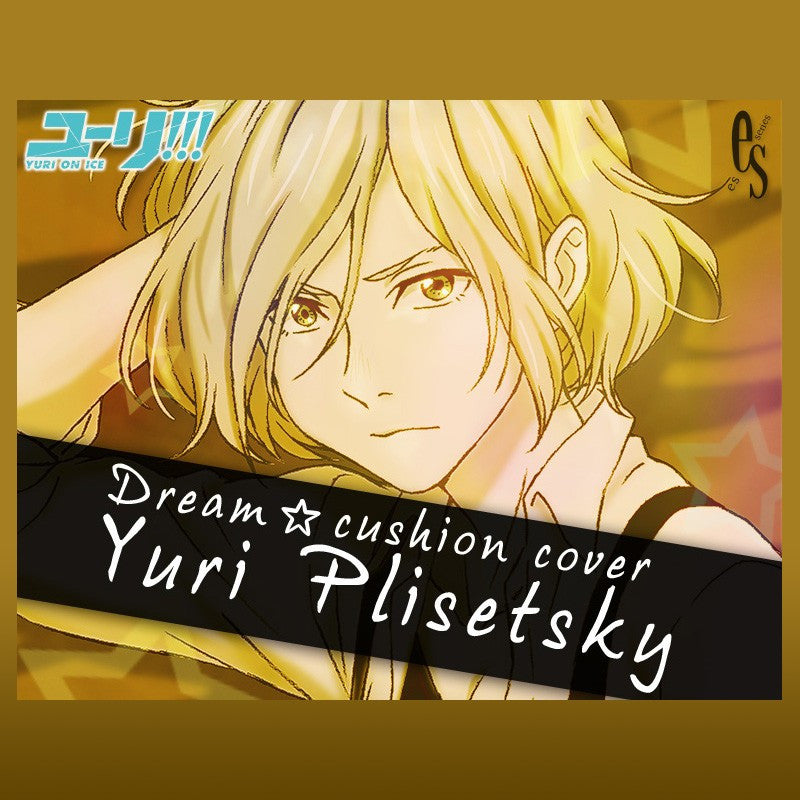 Yuri!!! on Ice - Yuri Plisetsky - Dream Cushion Cover - es Series