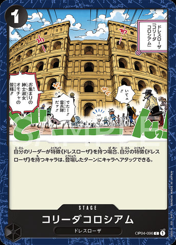 OP04-096 - Corrida Coliseum - C/Event - Japanese Ver. - One Piece
