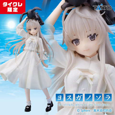 Yosuga no Sora - Kasugano Sora - Coreful Figure (Taito)