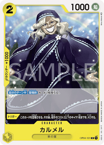 OP04-101 - Carmel - C/Character - Japanese Ver. - One Piece