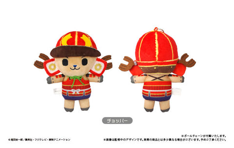 ONE PIECE - Petit Fluffy Plush Vol.3 - Tony Tony Chopper (Tapioca)