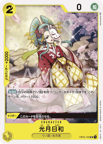 OP04-103 - Kouzuki Hiyori - UC/Character - Japanese Ver. - One Piece