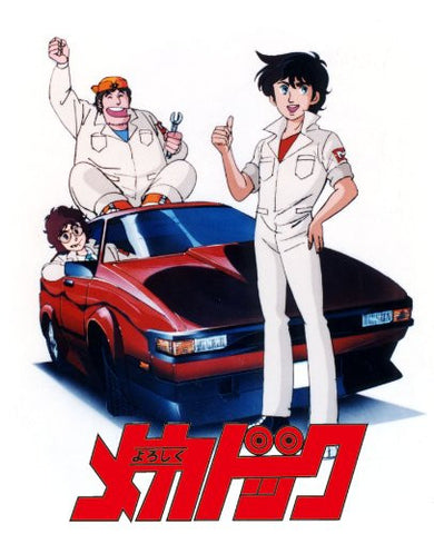 Yoroshiku Mechadock Blu-ray Box