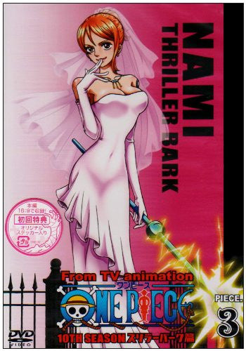 One Piece 10th Season Thriller Bark Hen Piece.3 - Solaris Japan One Piece 10th Season Thriller Bark Hen Piece.3 - Solaris Japan