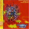 Phantasy Star Online Episode I & II Premium Arrange