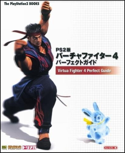 Virtua Fighter 4 Perfect Guide Book / Ps2 - Solaris Japan