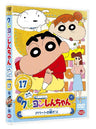 Crayon Shin Chan The TV Series - The 5th Season 17 Apart Ga Nakunattazo