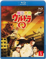 Sotennenshoku Ultra Q Vol.5