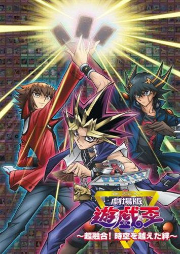 Yu-Gi-Oh! 3D: Bonds Beyond Time Yu-Gi-Oh! 3D: Bonds Beyond Time