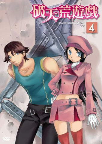 Hatenko Yugi Vol.4