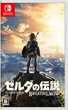 The Legend of Zelda: Breath of the Wild