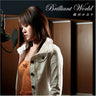 Brilliant World / Kaori Oda