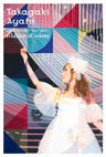 2nd Concert Tour 2013 - Relation Of Colors