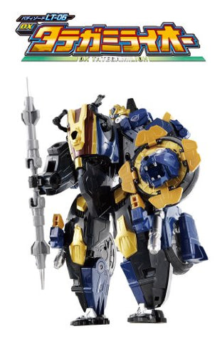 Tokumei Sentai Go-Busters - LT-06 Tategami Lioh - Buster Machine - DX (Bandai)
