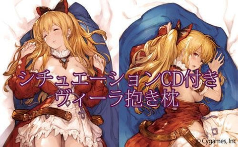 Granblue Fantasy - Vira - Dakimakura Cover