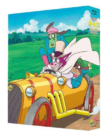 Blu-ray Box|Sherlock Hound