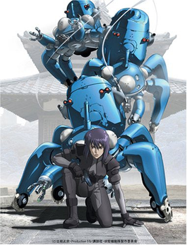 Ghost In The Shell: Stand Alone Complex DVD Box [Limited