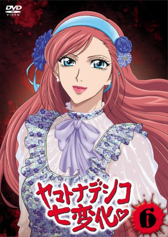 Yamatonadeshiko Shichihenge 6