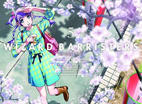 Wizard Barristers - Benmashi Cecil Vol.5