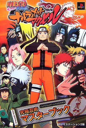 Naruto Shippuuden: Narutimate Accel The Last Ninjutsu Master Guide