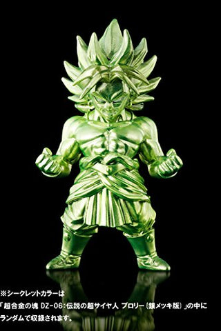 Dragon Ball Z : Moetsukiro!! Nessen Ressen Chou-Gekisen - Broly SSJ - Chogokin no Katamari - Chogokin no Katamari Dragon Ball DZ-06 - Secret Color, Green Metallic (Bandai)