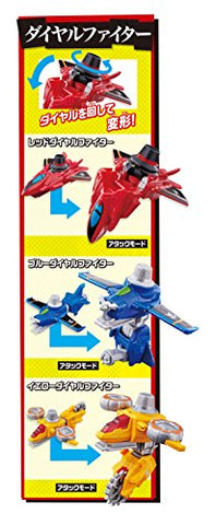 Kaitou Sentai Lupinranger VS Keisatsu Sentai Patranger - DX - VS Vehicle Series - Red Dial Fighter (Bandai)