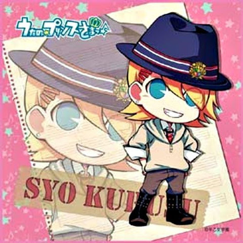 Uta no☆Prince-sama♪ - Kurusu Shou - Towel - Mini Towel (Broccoli)