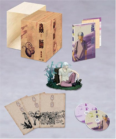 Mushi-shi - Ginko - 1/8 (Medicom Toy)