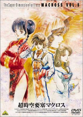 The Super Dimension Fortress Macross: TV Series Vol.9