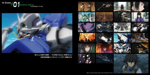 Mobile Suit Gundam 00 COMPLETE BEST [Limited Edition] - Solaris Japan