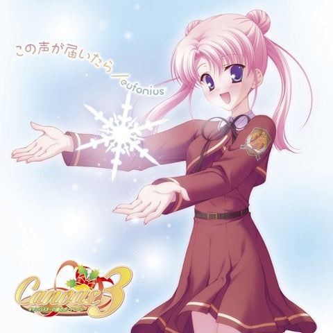 Canvas3 ~Hakugin no Portrait~ Theme Song "Kono Koe ga Todoitara"