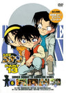 Detective Conan Part.13 Vol.6