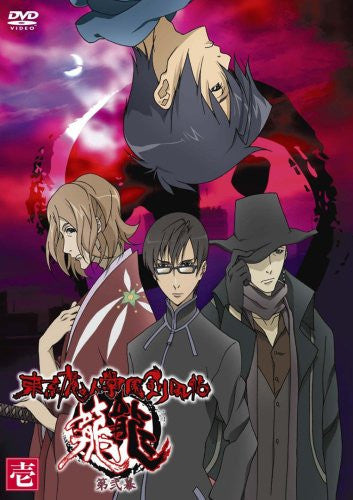 Tokyo Majin Gakuen Kenpucho To Dai Ni Maku Vol.1 - Solaris Japan