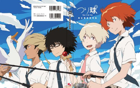 Tsuritama Complete Design Collection