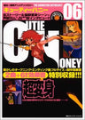 Cutie Honey Op Ed Songs & Analytics Art Book W/Cd