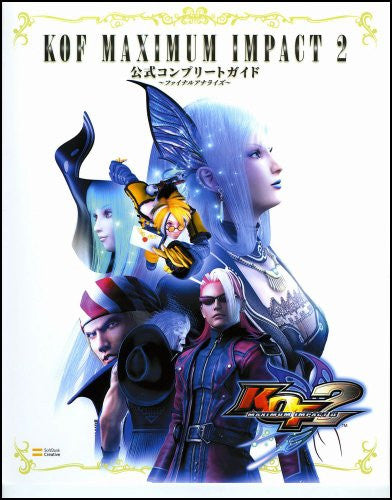The King Of Fighters Maximum Impact 2 Official Complete Guide