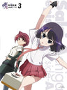 Saki - Saki - Achiga Hen Episode Of Side-A Vol.3