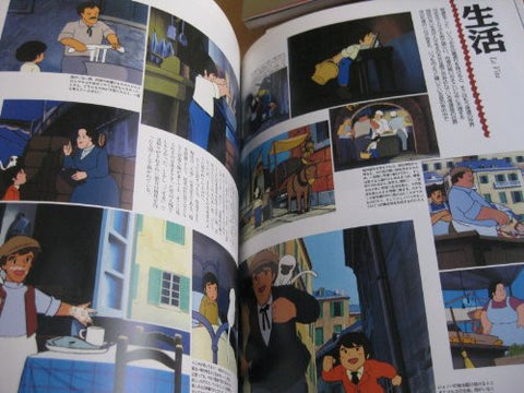 3000 Leagues In Search Of Mother Newtype Illustrated Collection Art Book