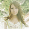 earth trip / Minami Kuribayashi